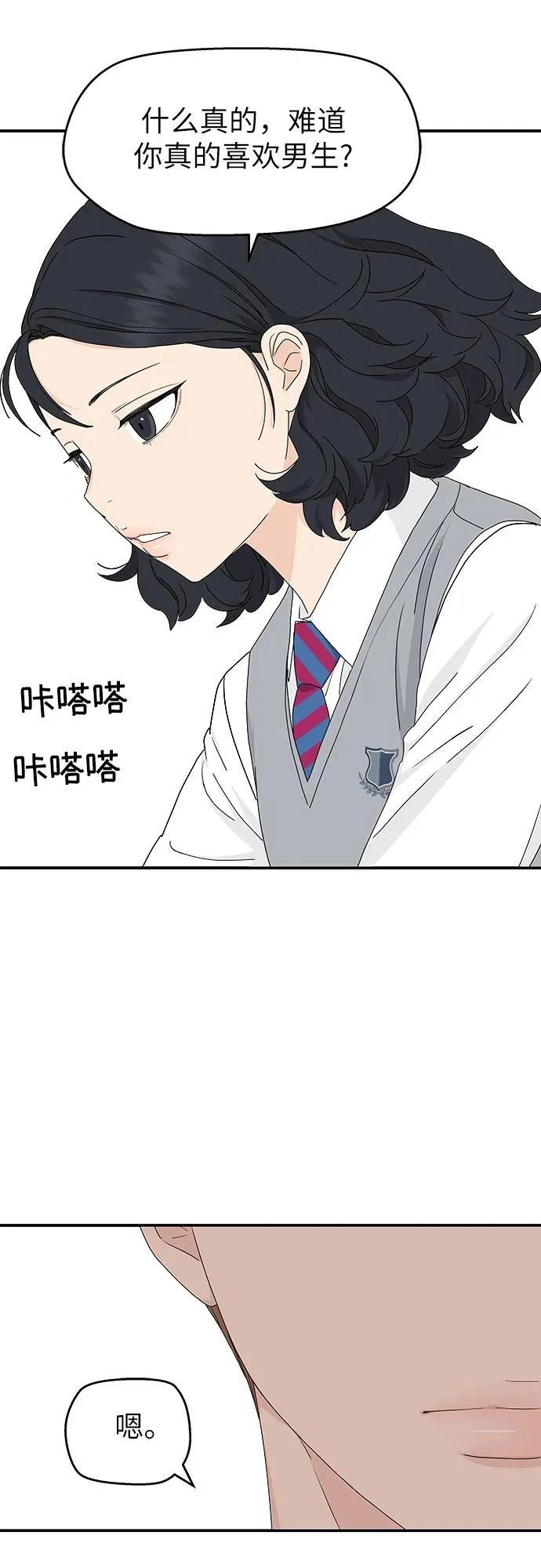 第3话66