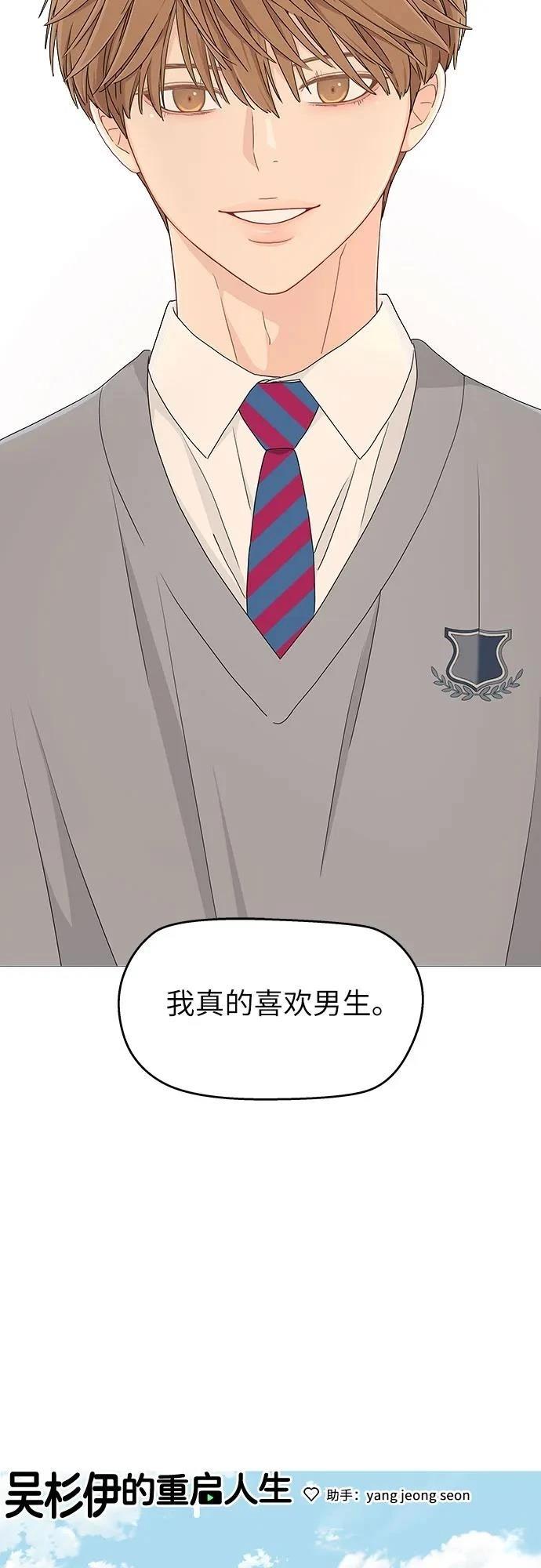 第3话68