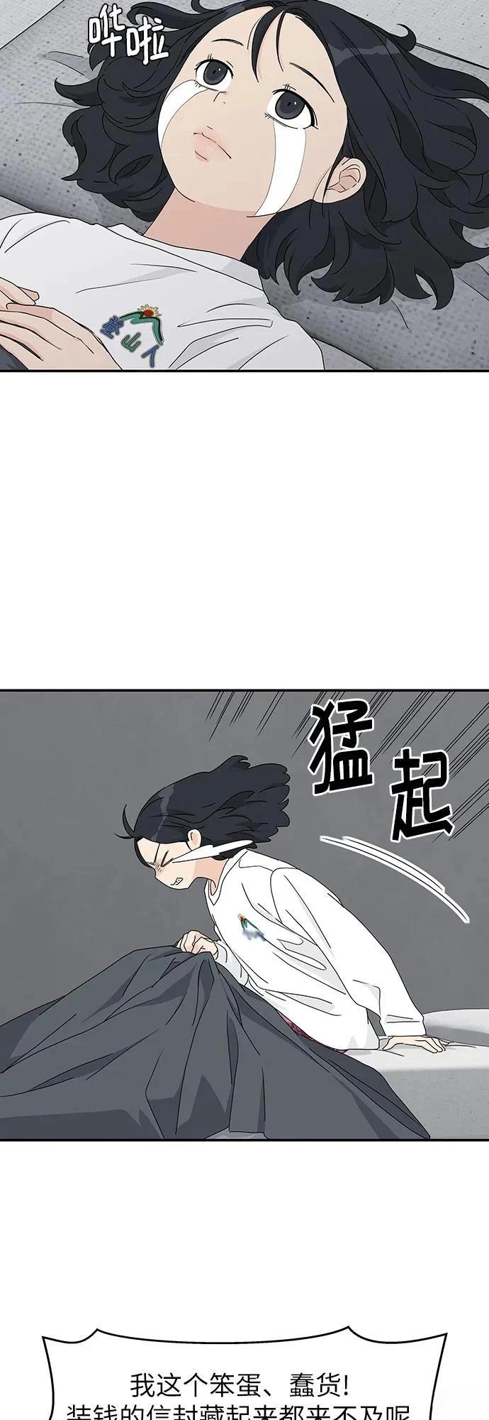 第3话7