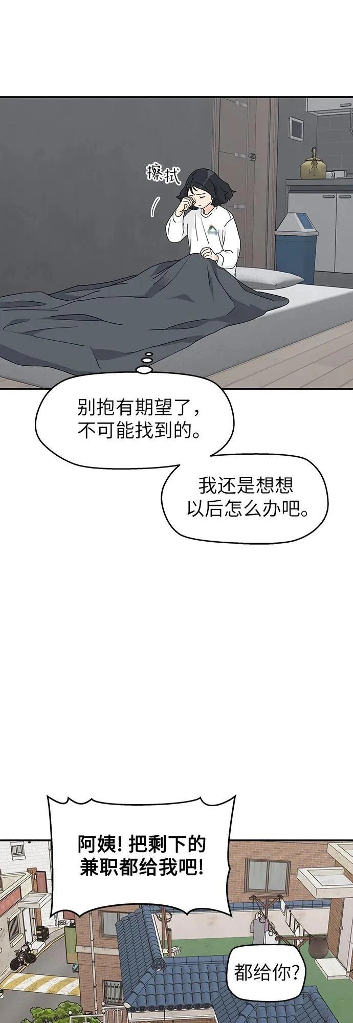 第3话9