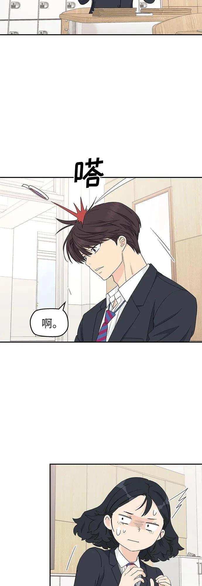 第4话10