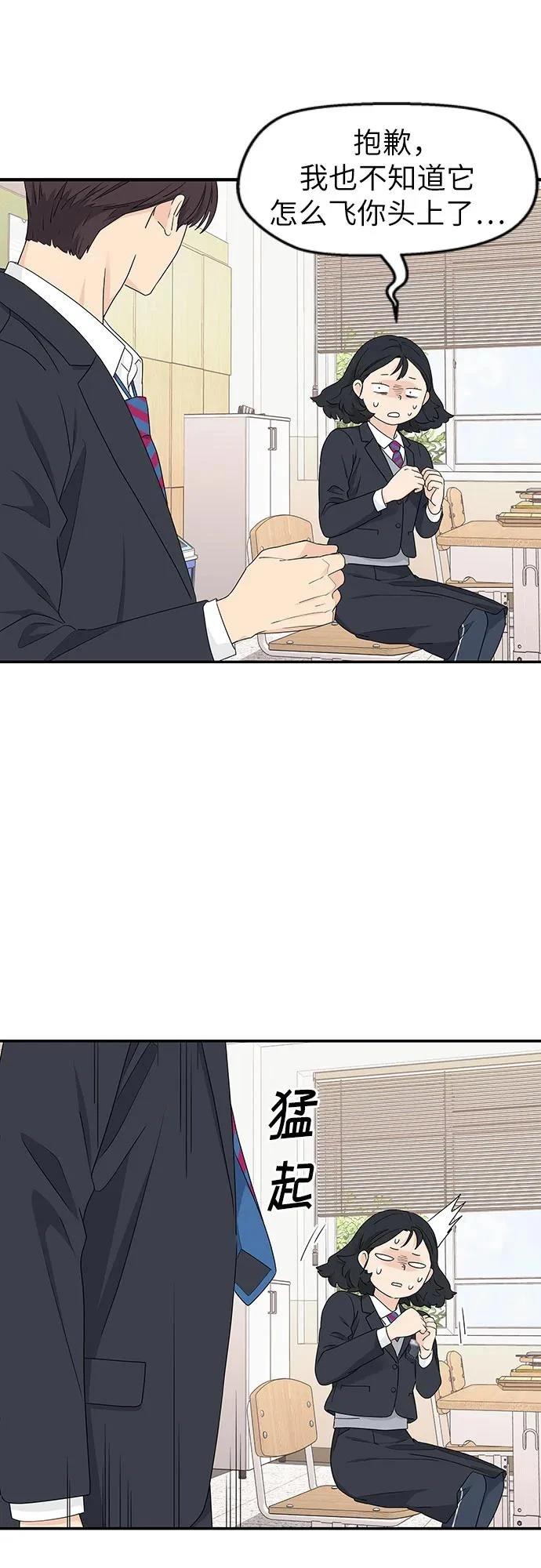 第4话13