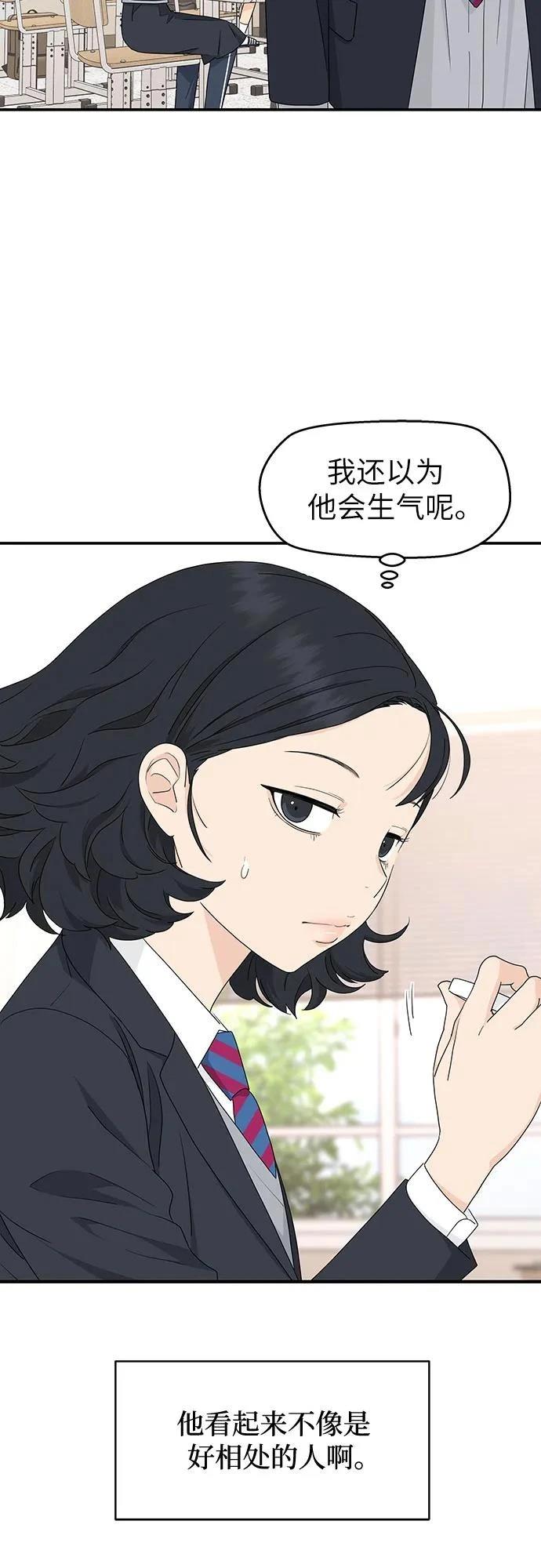 第4话15