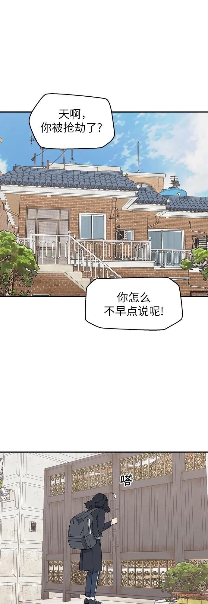 第4话17