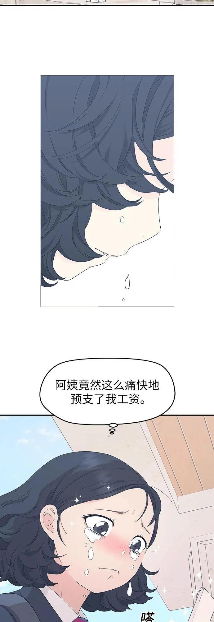 第4话18