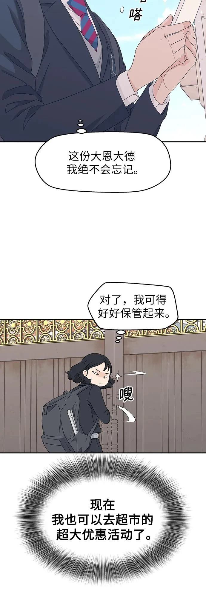 第4话19