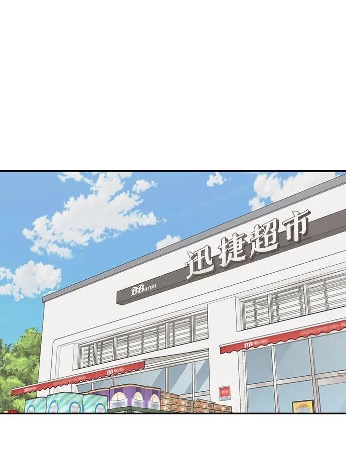 第4话20