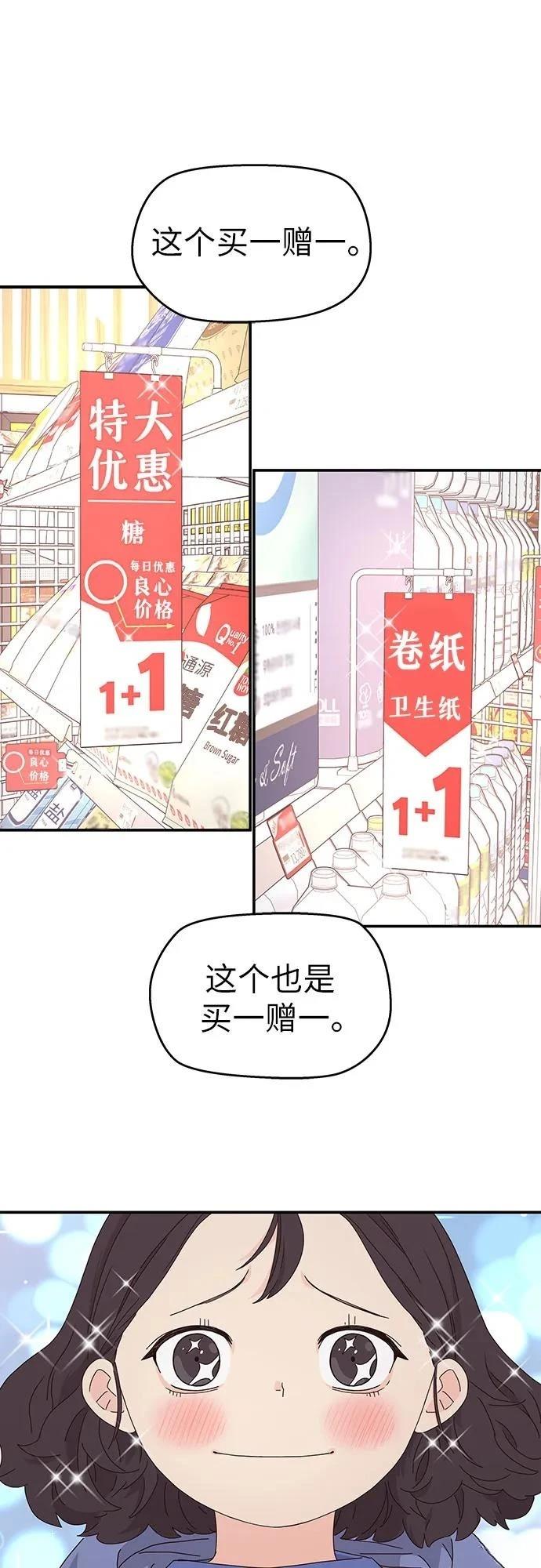 第4话21