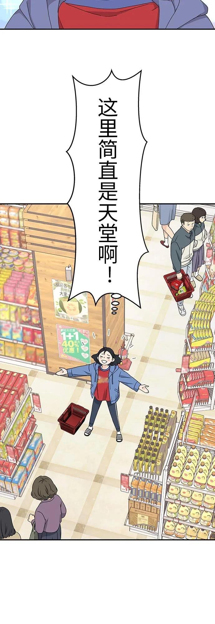 第4话22
