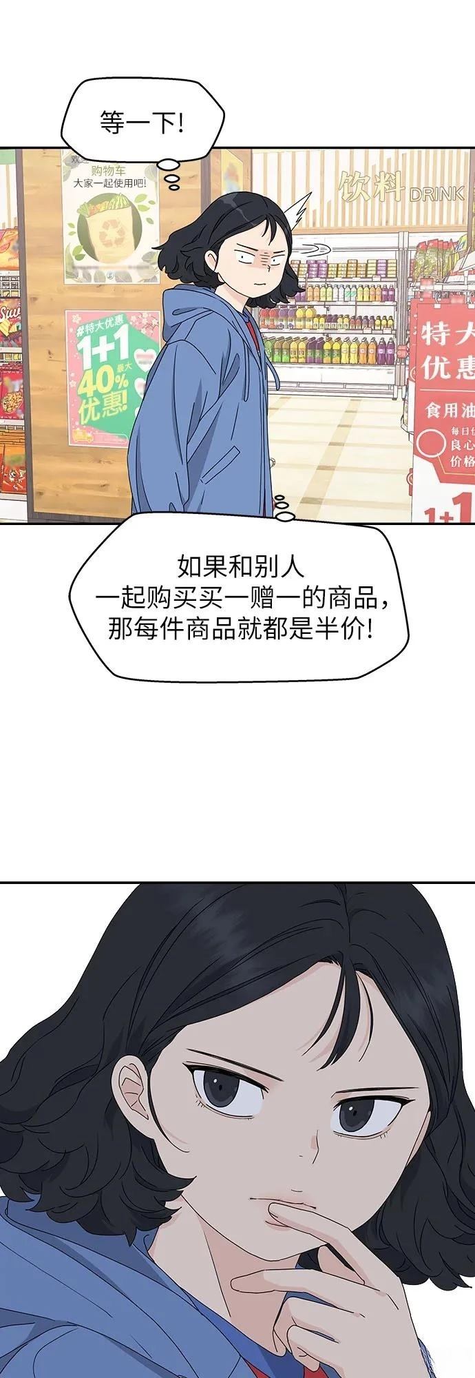 第4话23