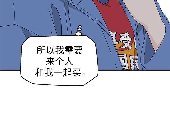第4话24