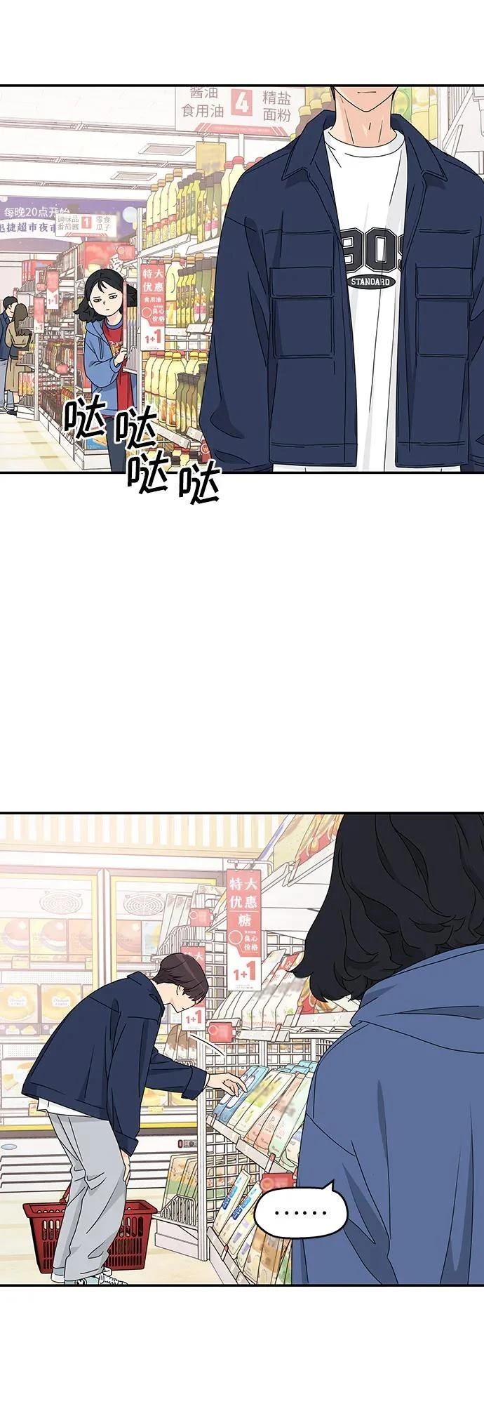 第4话29