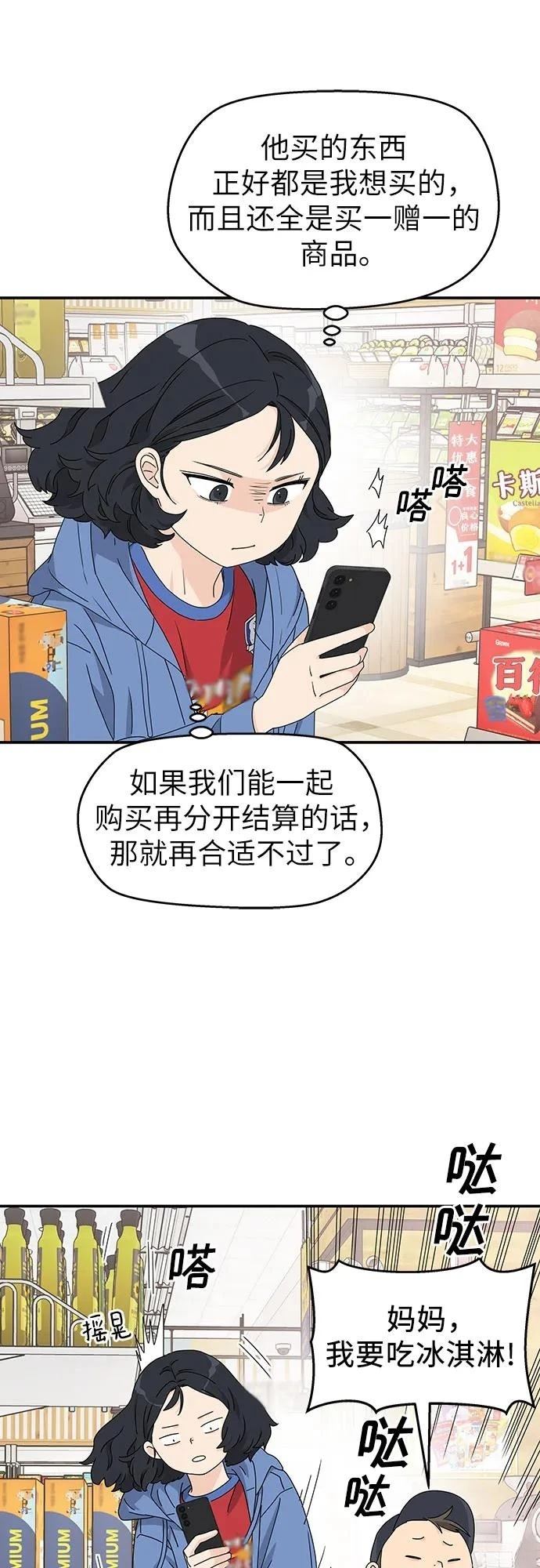 第4话30