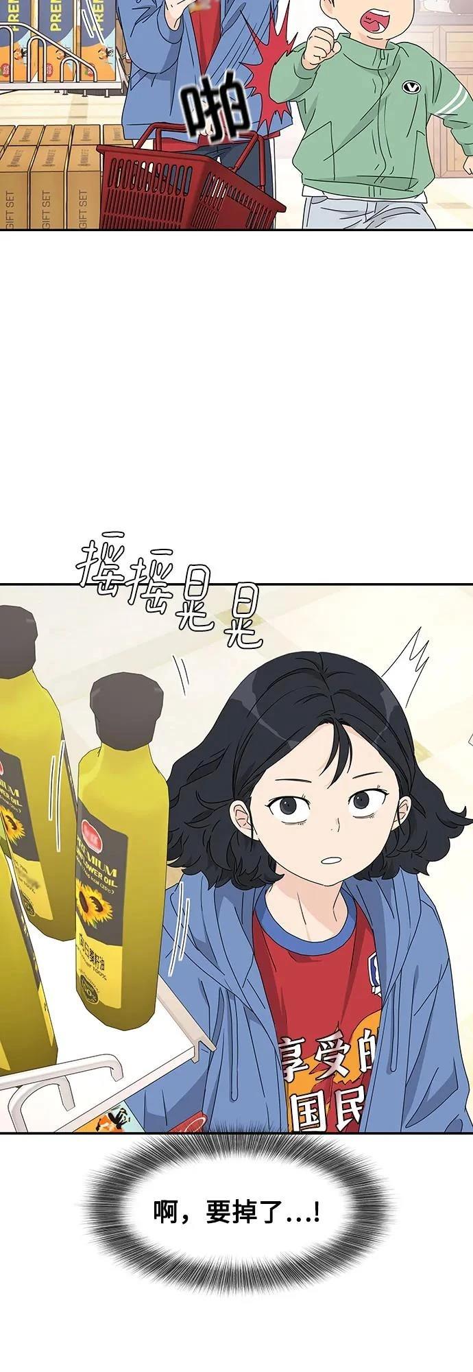 第4话31