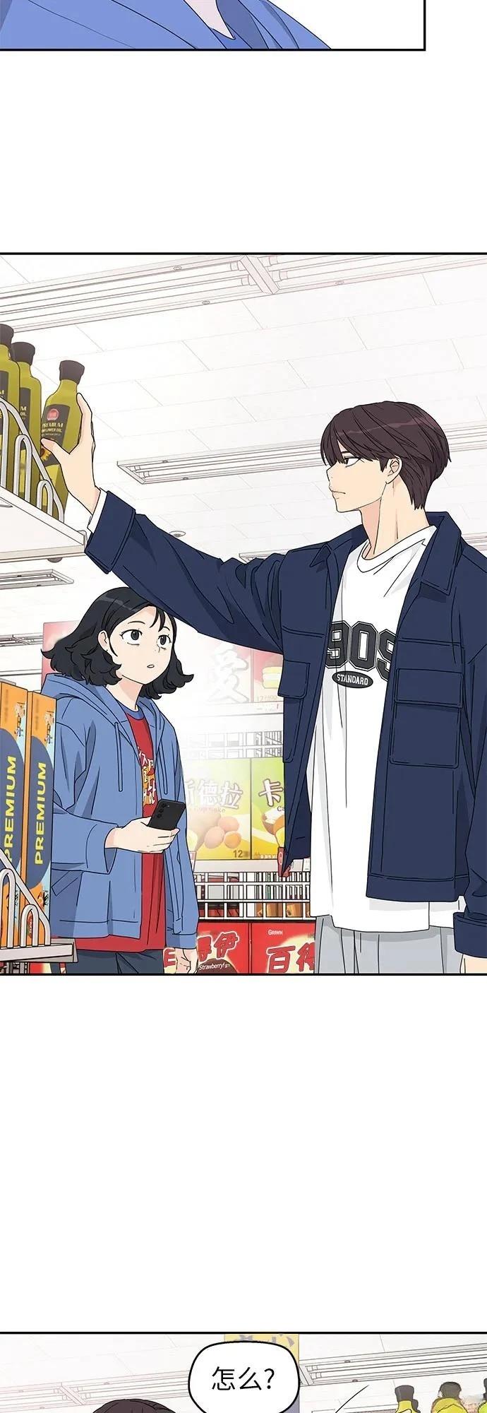 第4话34