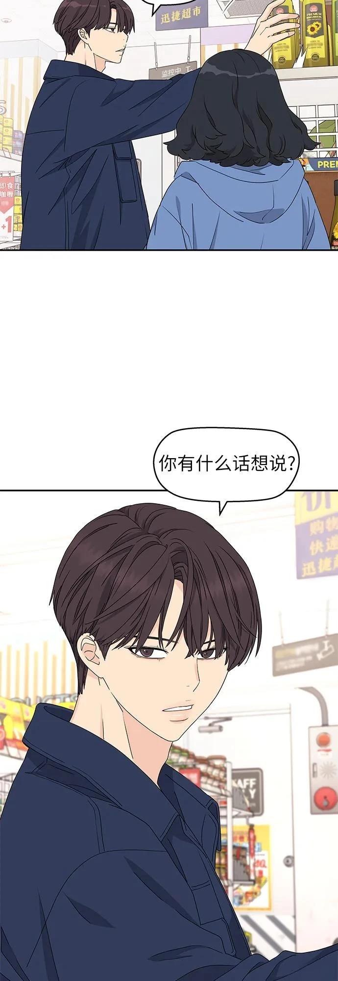 第4话35