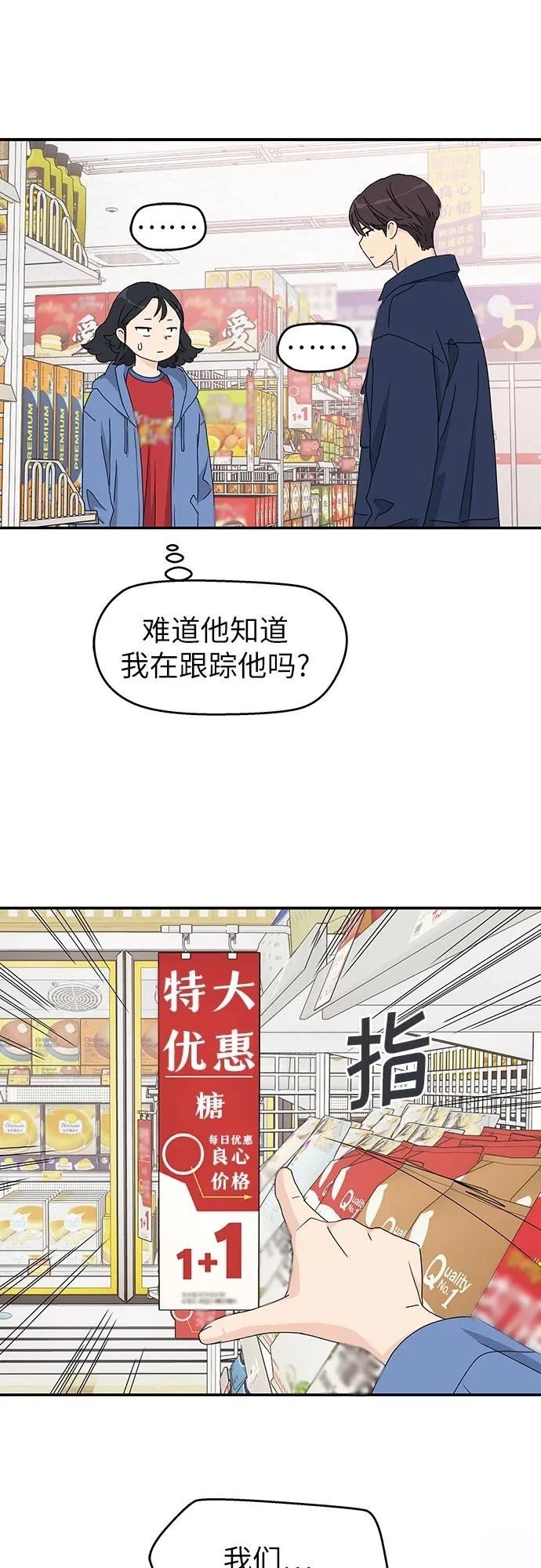 第4话37