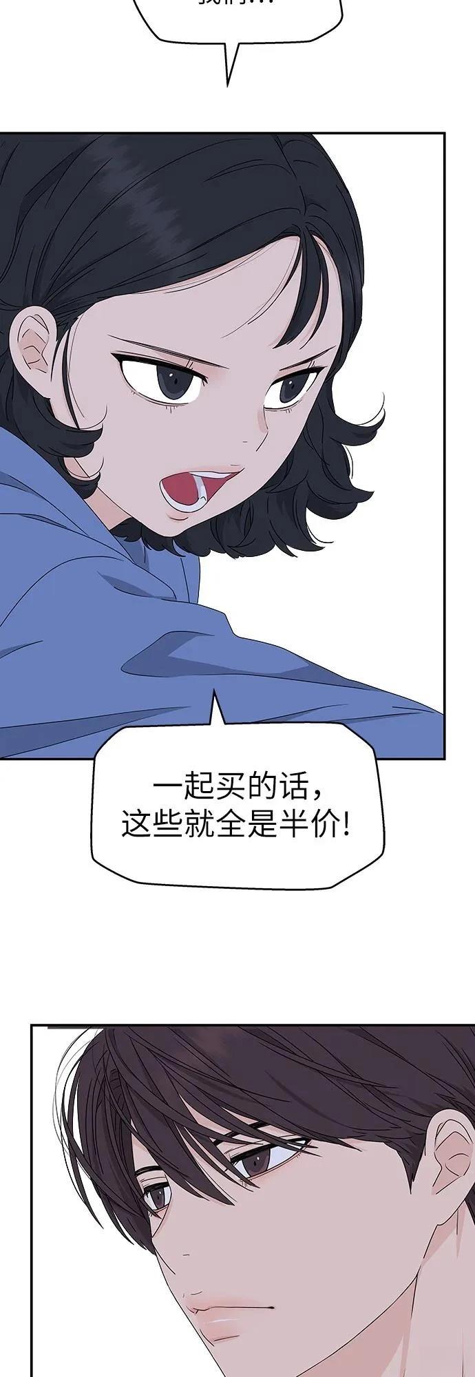 第4话38