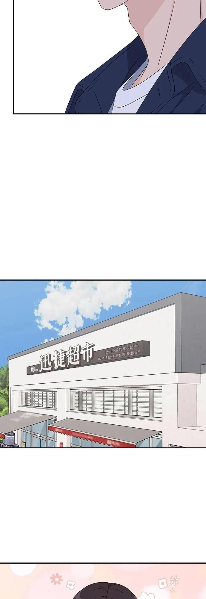 第4话39