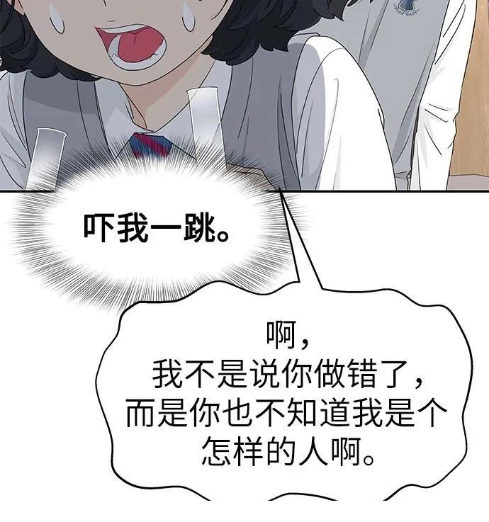 第4话4