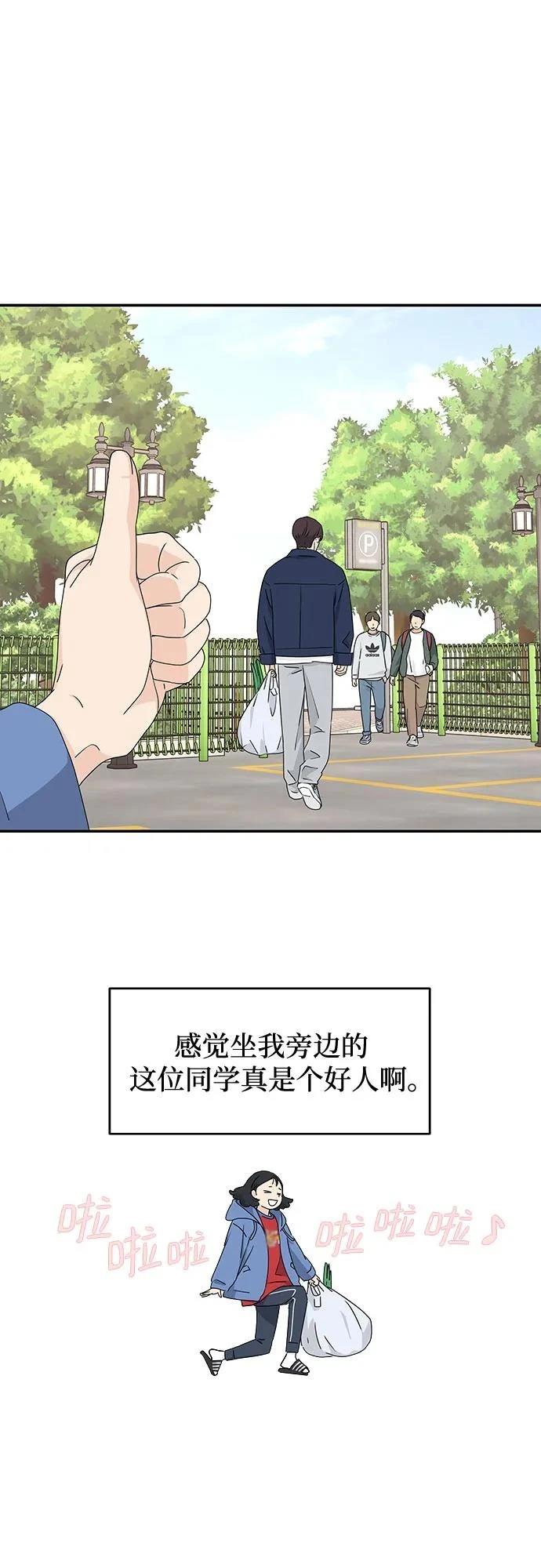第4话42