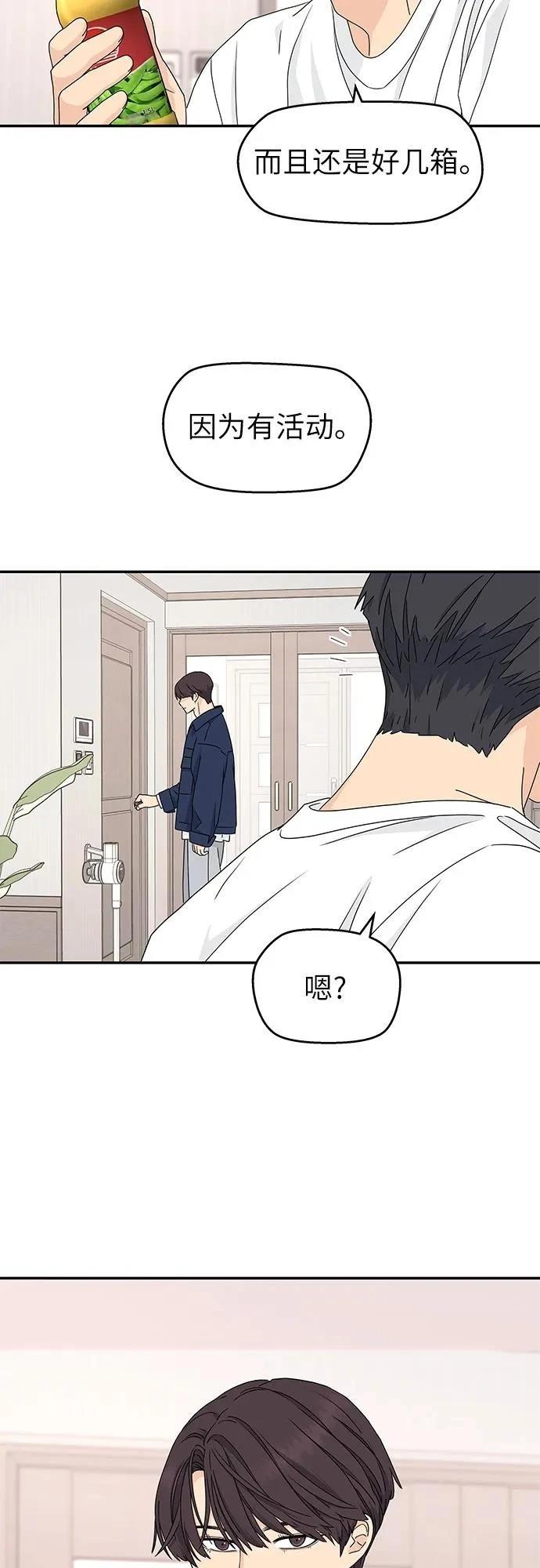 第4话45