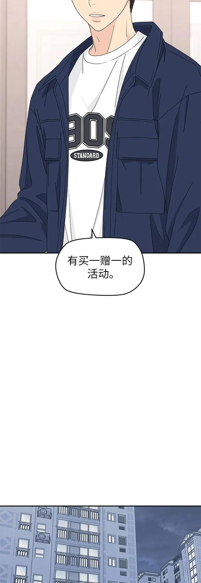 第4话46