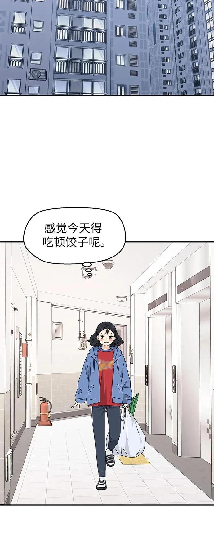 第4话47
