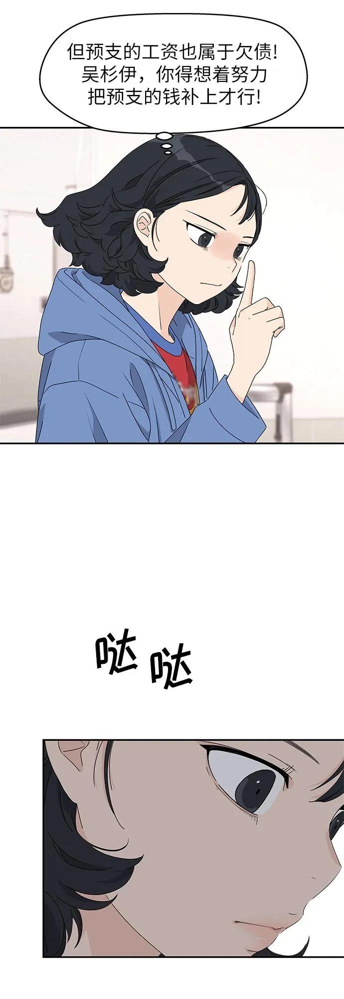 第4话48