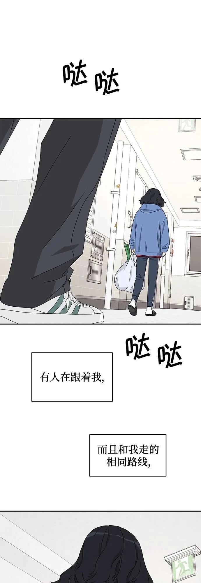 第4话49