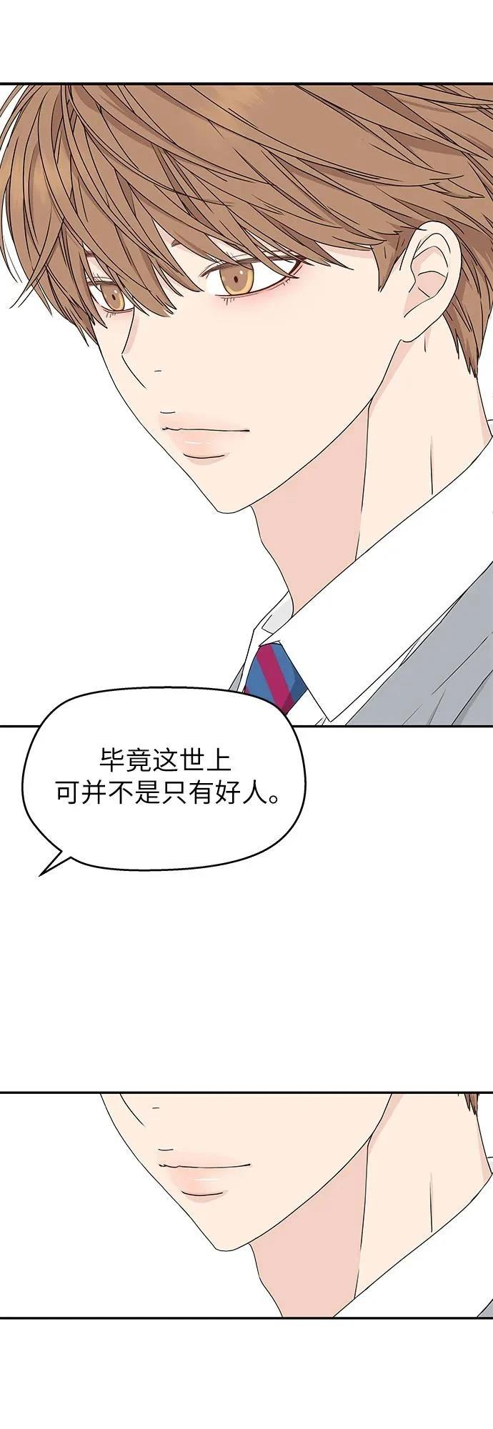 第4话5