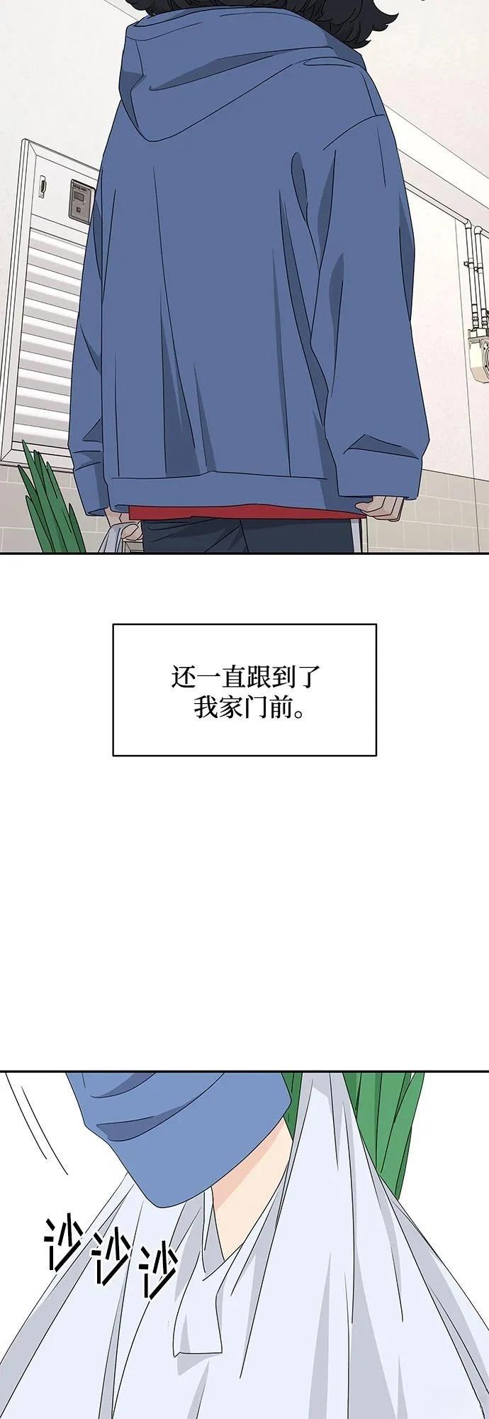 第4话50