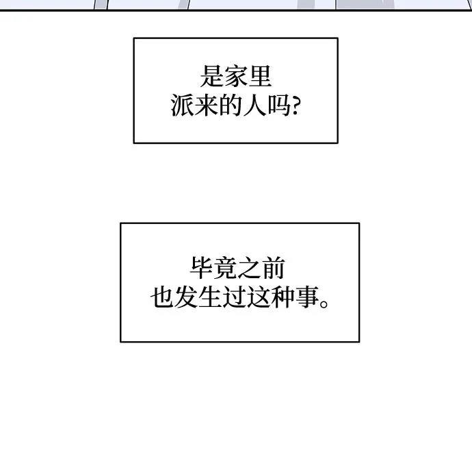 第4话51