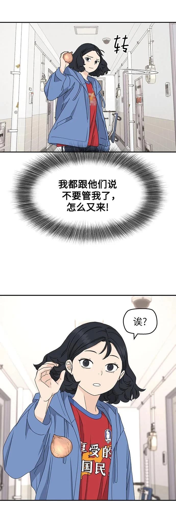 第4话52