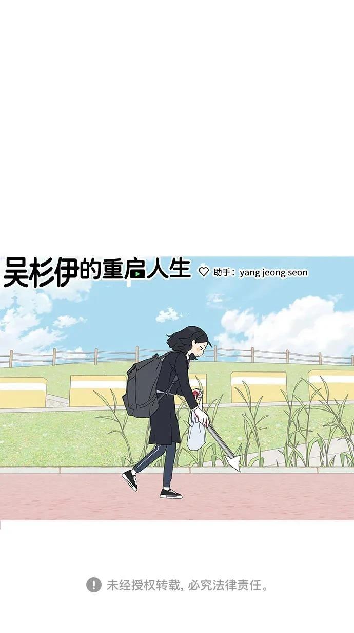 第4话53