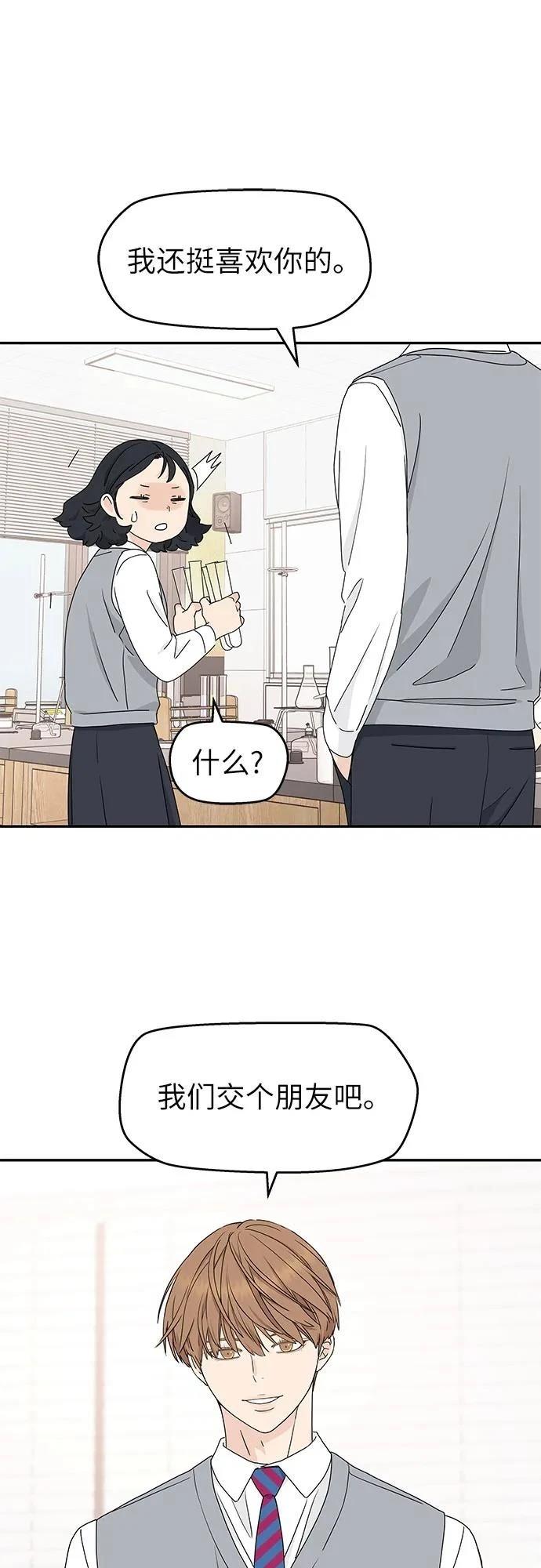 第4话6