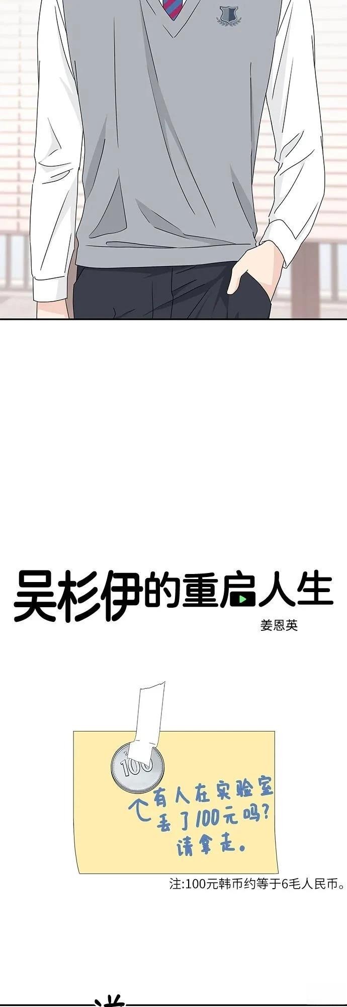 第4话7