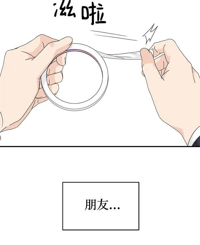 第4话8