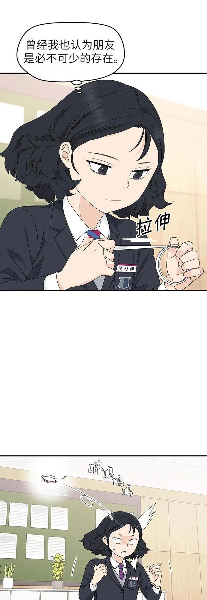 第4话9