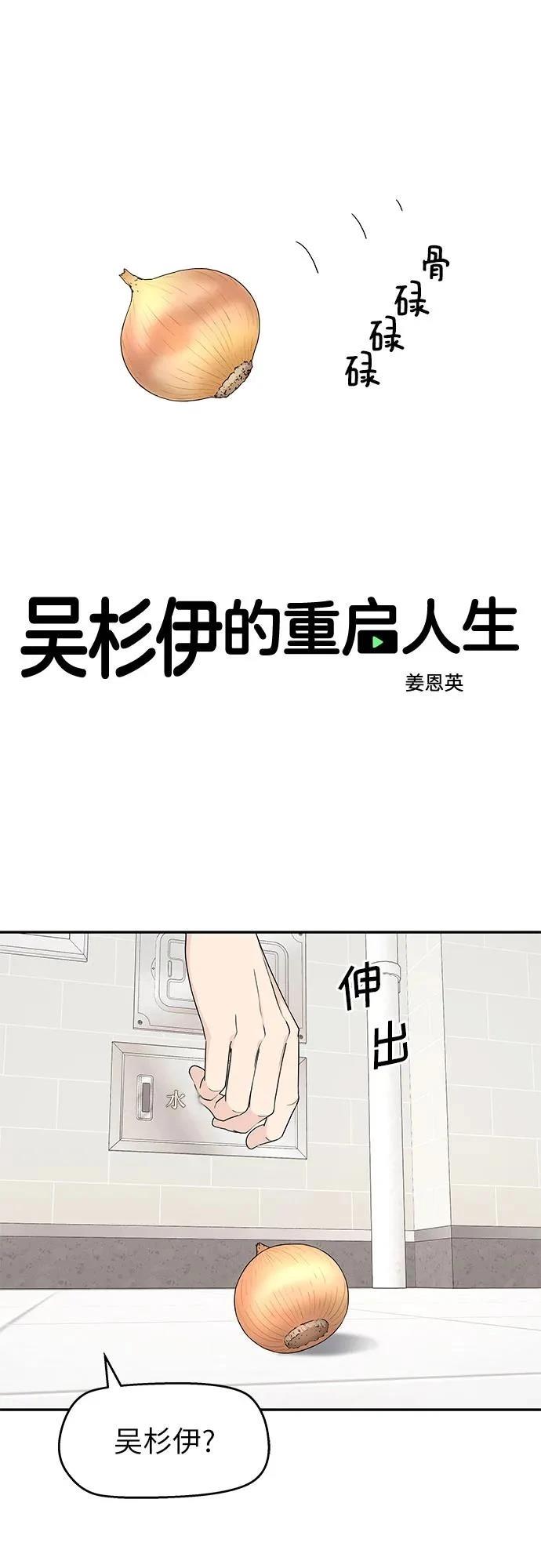 第5话1