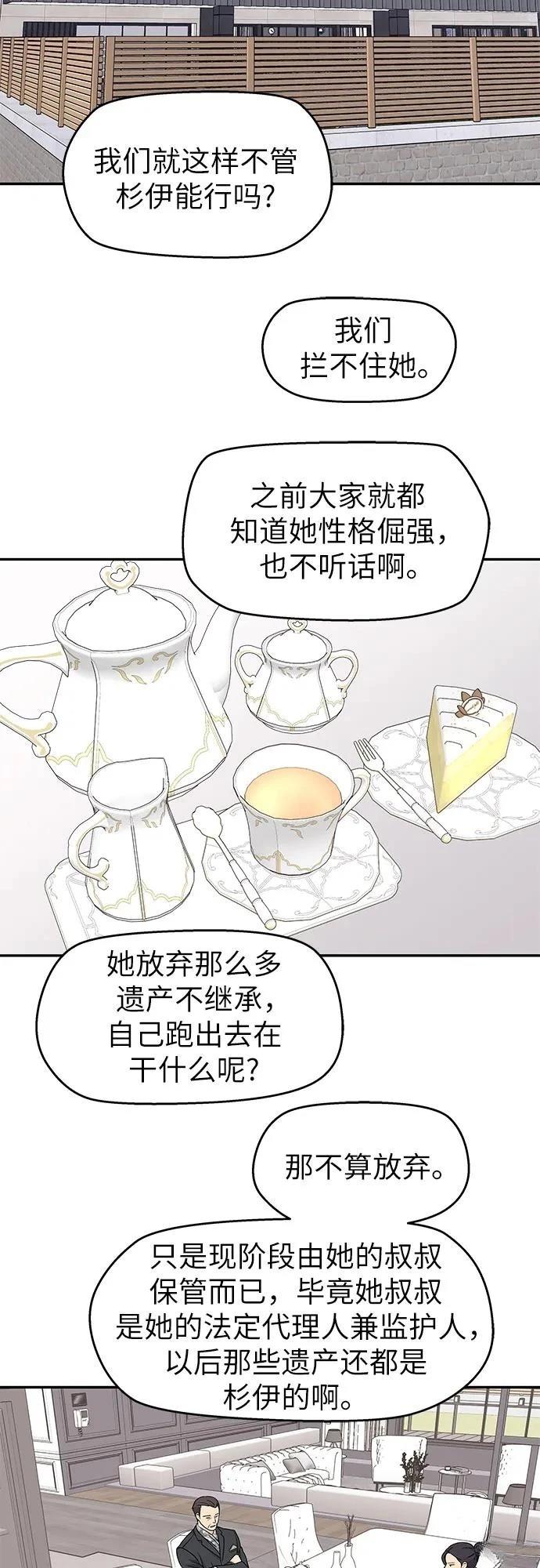 第5话10