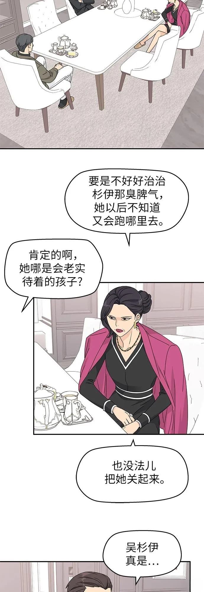 第5话11