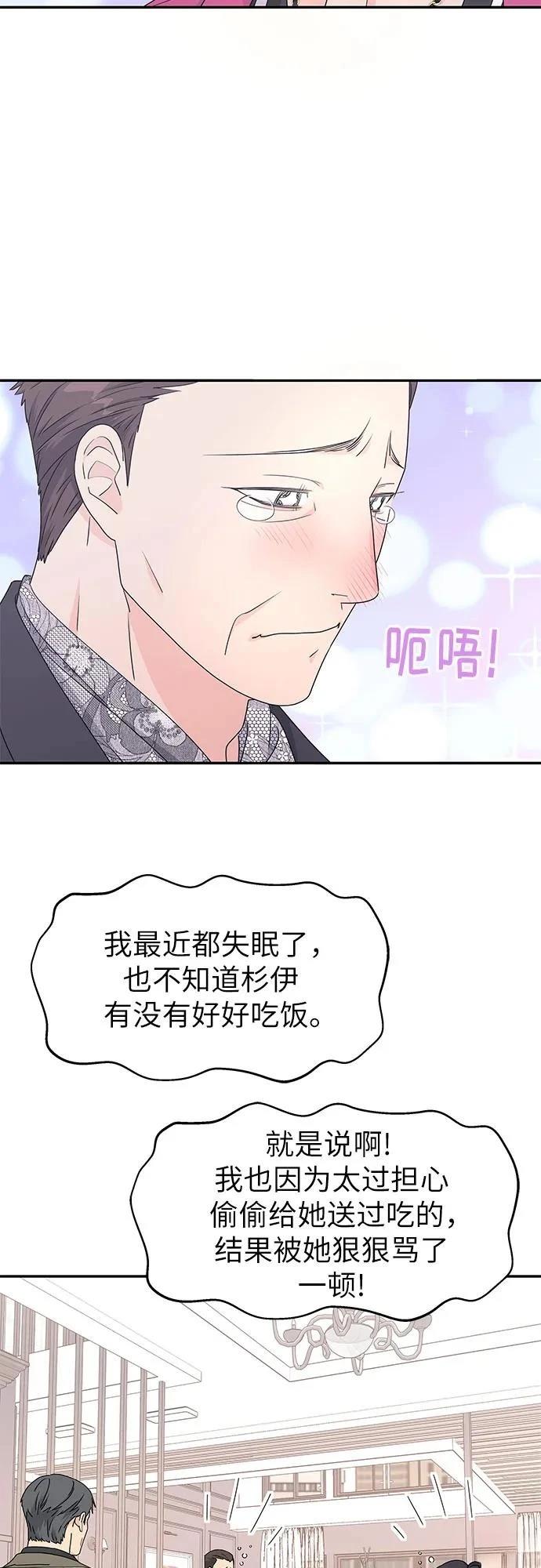 第5话14