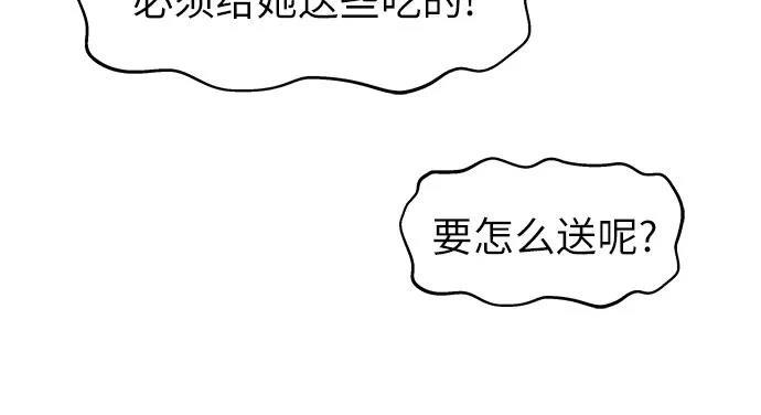 第5话16