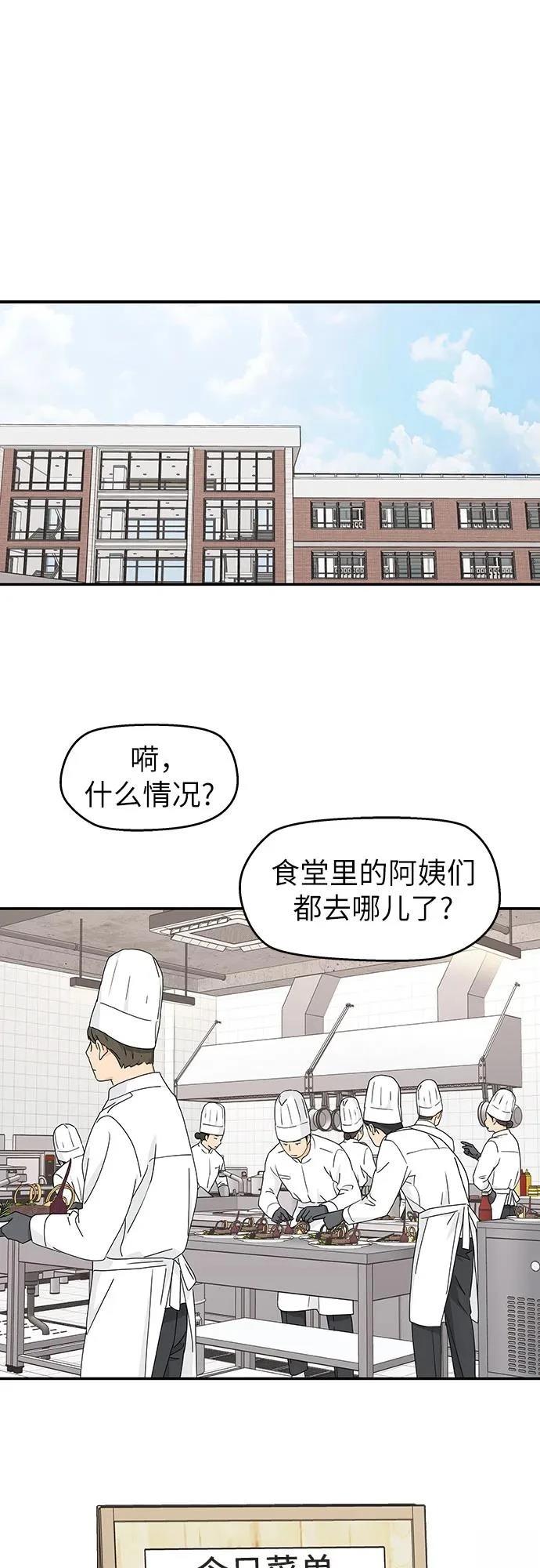 第5话17