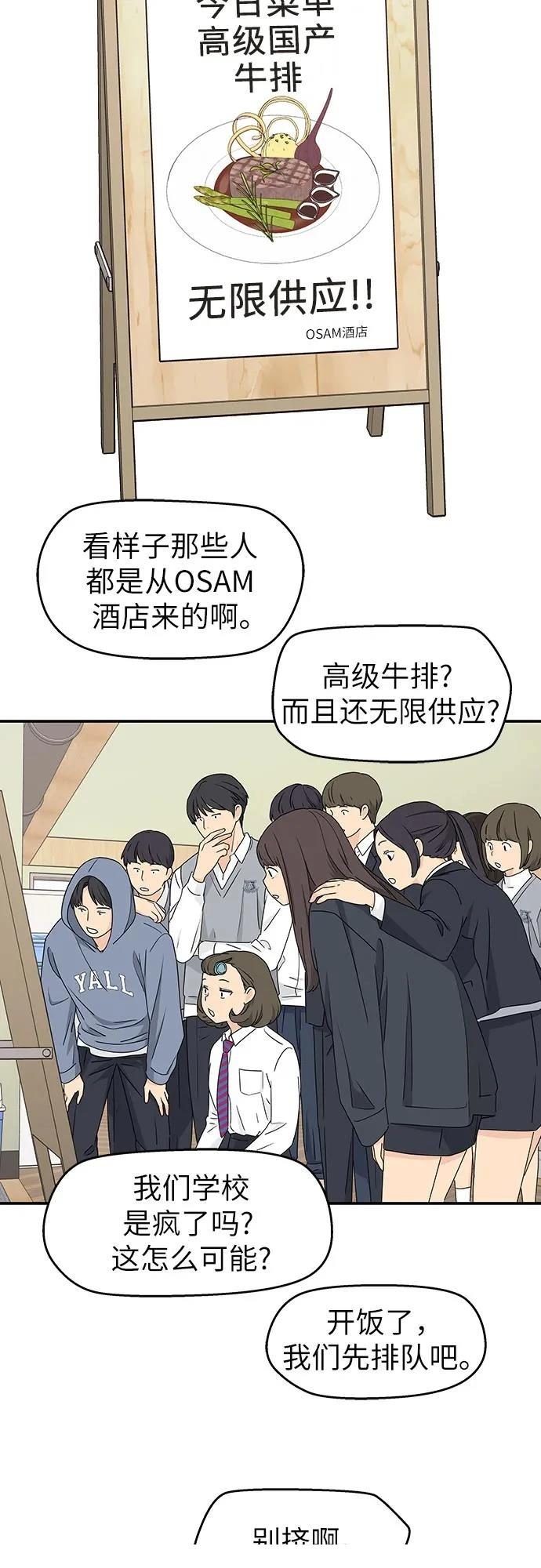 第5话18