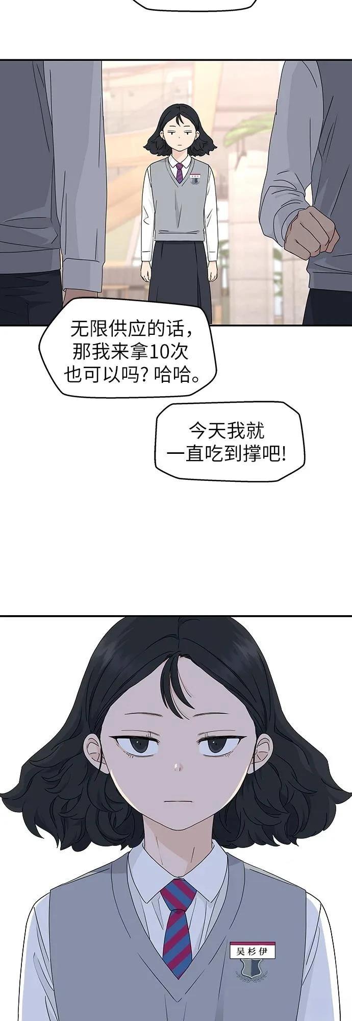 第5话19