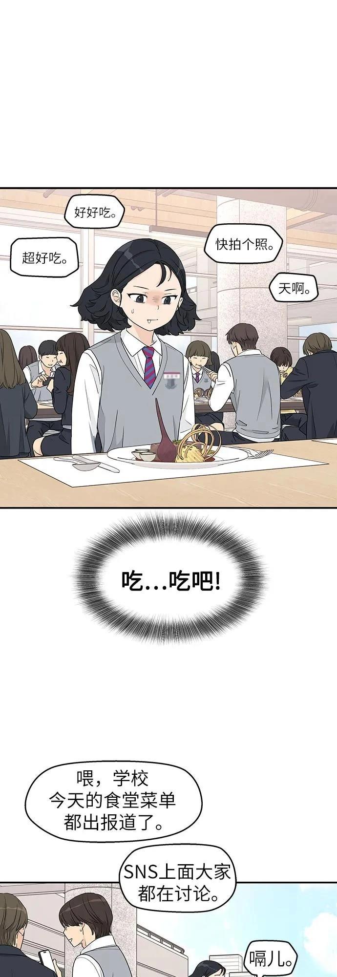 第5话21