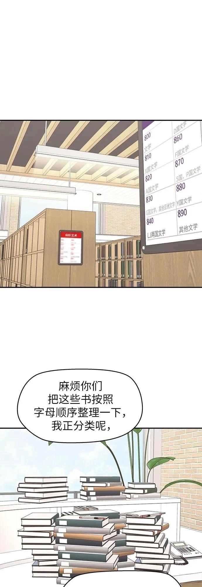 第5话29