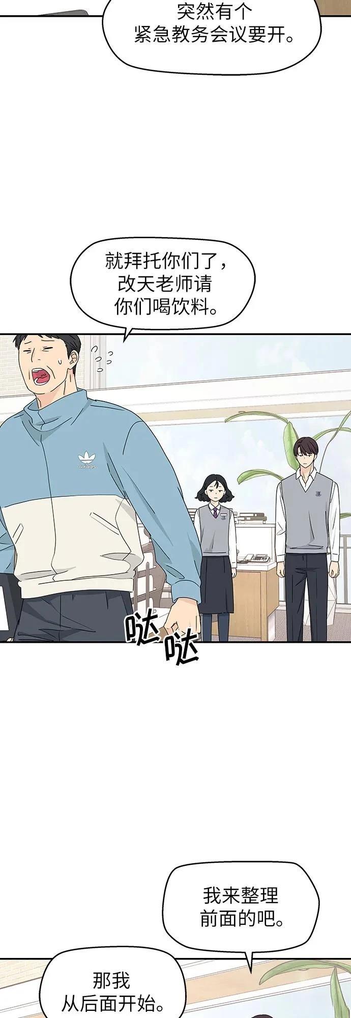 第5话30